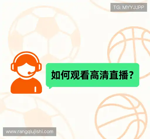 常见问题解答